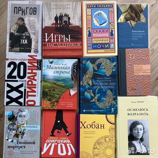 Современная литература