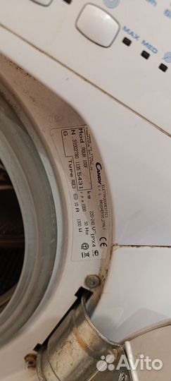 Стиральная машина