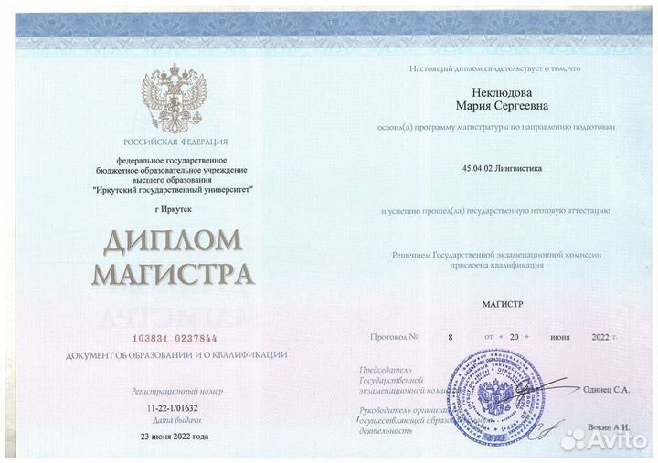 Репетитор английского и китайского языков