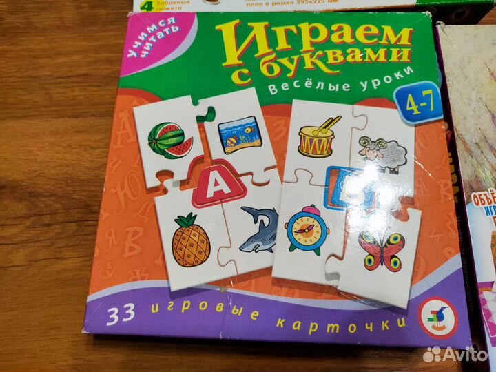 Детские настольные игры