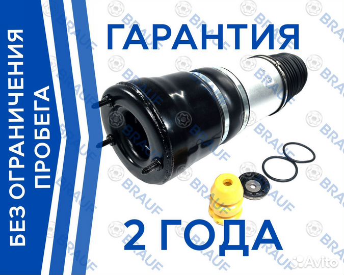 Задний пневмобаллон Mercedes E-Class w211 4matic