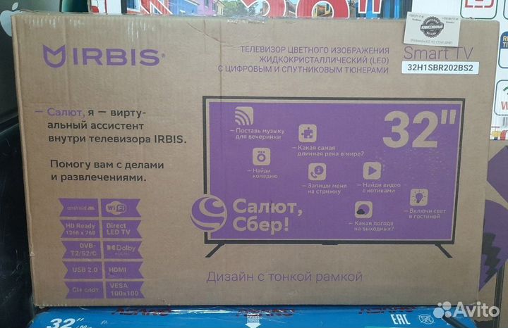 Телевизор Irbis 32H1SBR202BS2 + новый + гарантия