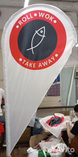 Флаги и Флагштоки