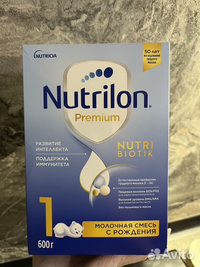 Nutrilon pre1