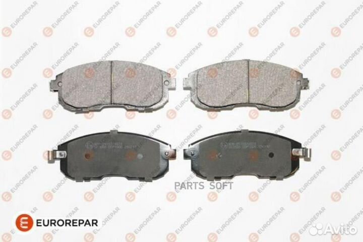 Eurorepar 1617287380 Колодки торм