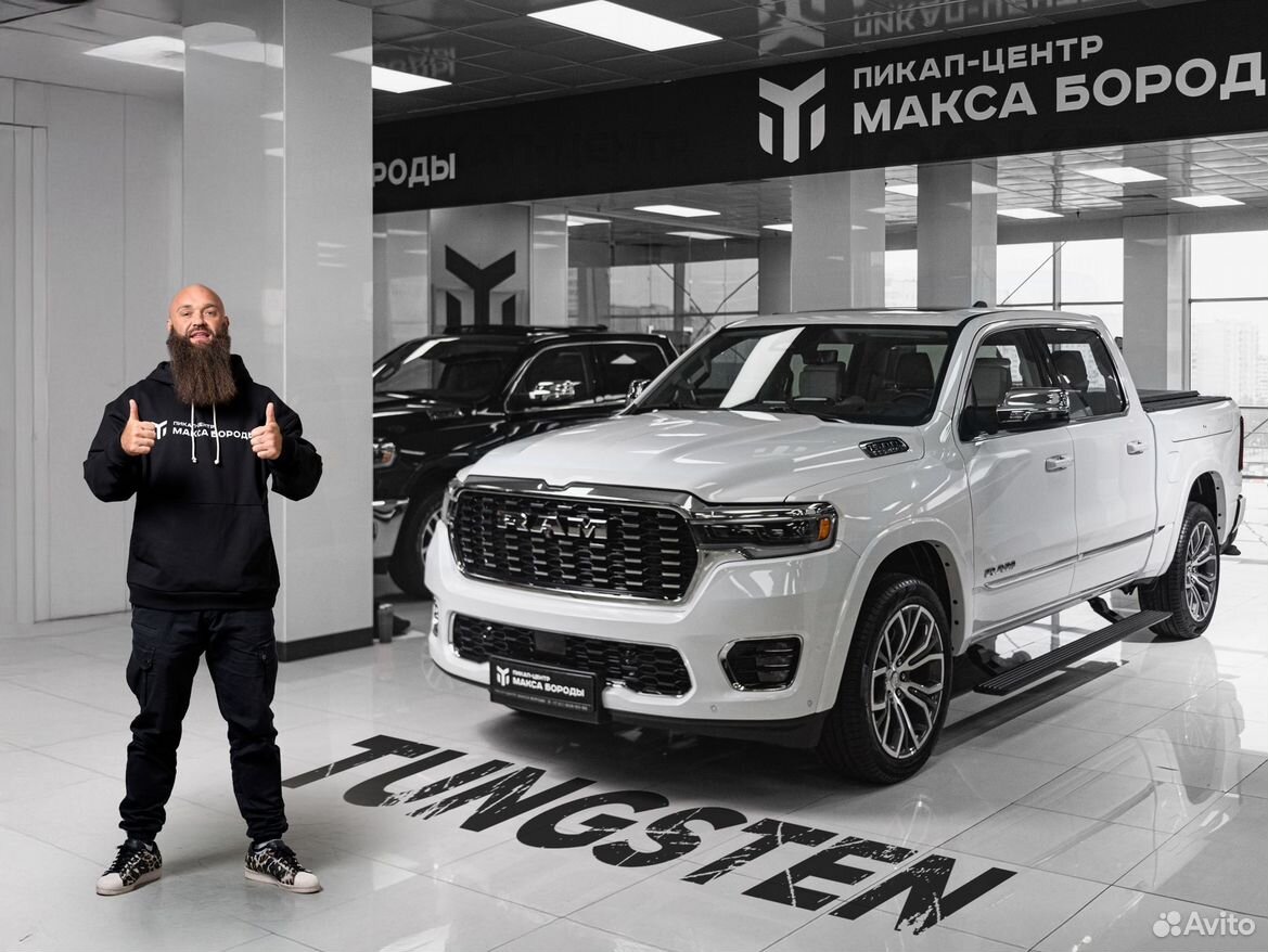 RAM 1500 3.0 AT, 2026, 40 км