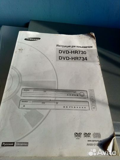 DVD
