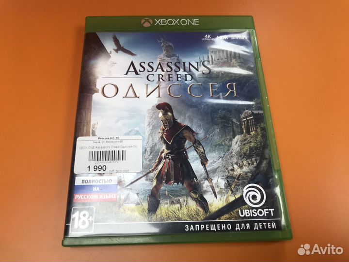 Игра Assassin's Creed: Одиссея для XBox One