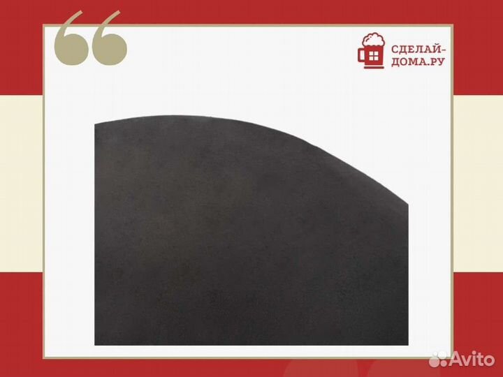 Казан чугунный 12 литров, круглое дно