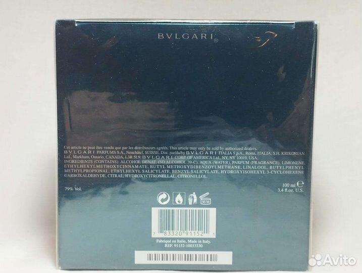 Bvlgari aqva pour homme 100ml