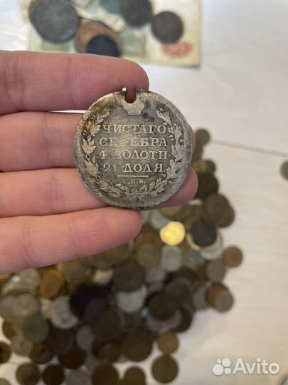 Лот царских монет