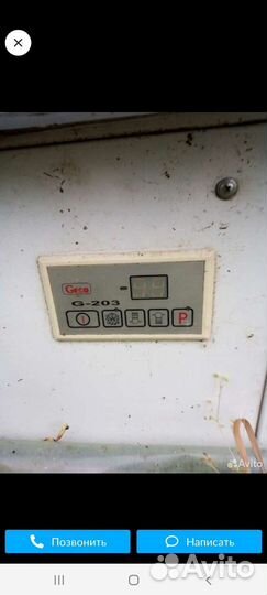 Холодильник морозилка