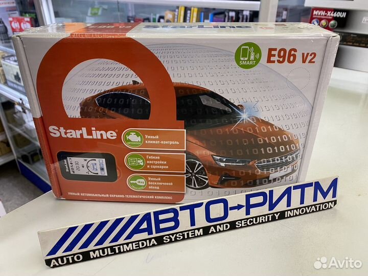 StarLine E96 v2 BT