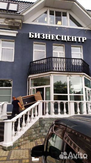 Грузоперевозки грузчики