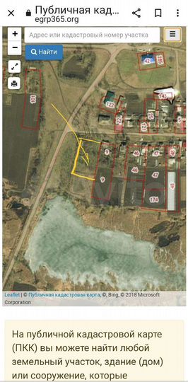 Участок 30 сот. (ИЖС)