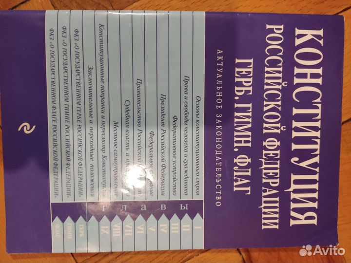 Учебная литература