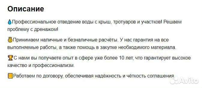 Копирайтинг, написание текстов