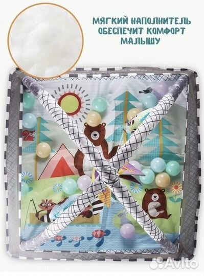 Развивающий коврик