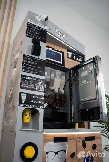 Кофейня самообслуживания (пакет Premium-ultra)