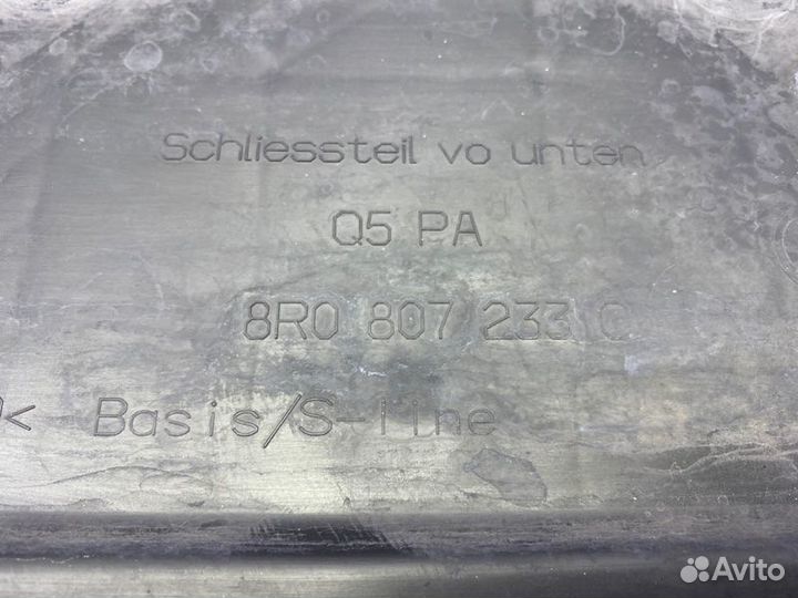 Защита бампера передняя Audi Q5 8R ctva 2013
