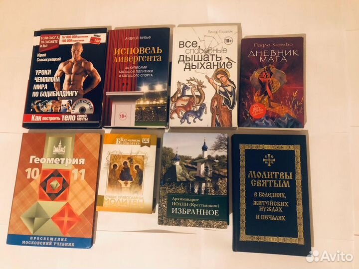 Книги книги книги