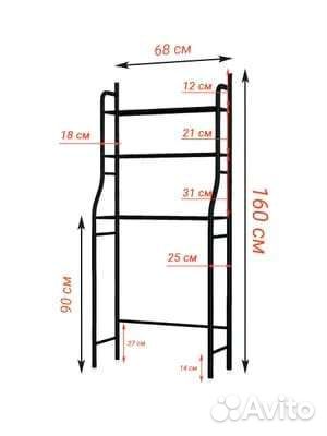 Полка для ванной