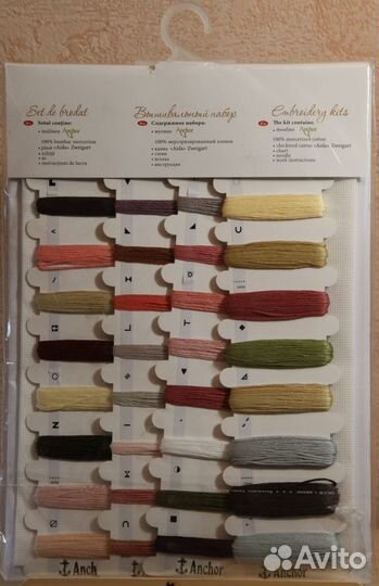 Набор для вышивания