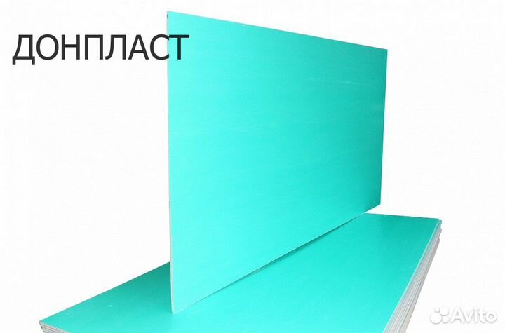 Сэндвич панели пвх