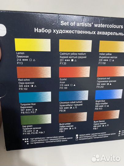 Набор акварели 24 кюветы