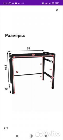 Полка на микроволновку