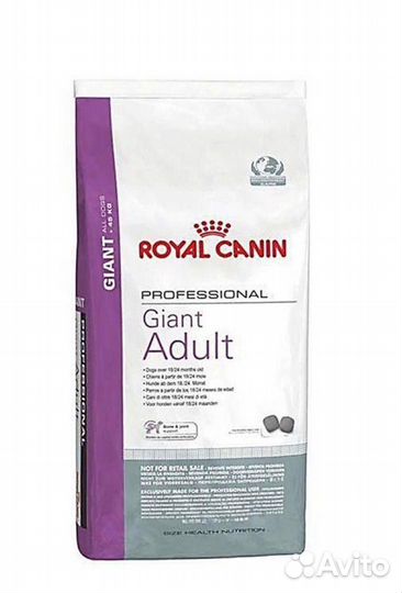 Royal Canin (Роял Канин)