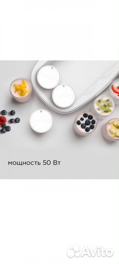 Йогуртница Redmond RYM-M5401