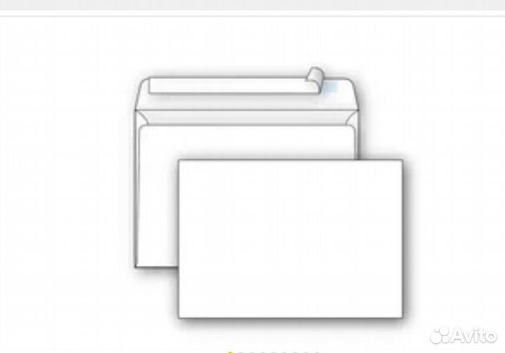 Конверт С5 и Е65