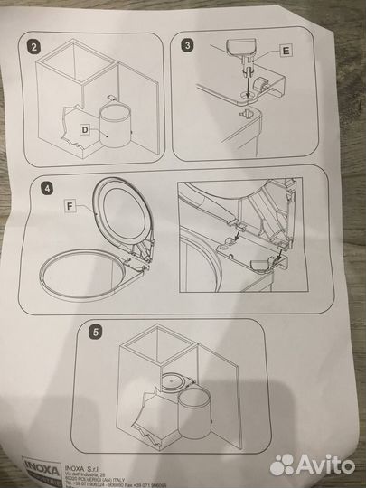 Выдвижное мусорное ведро