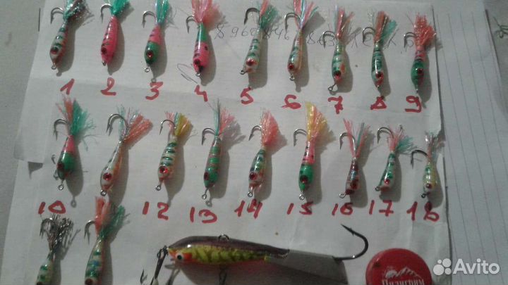 Балансиры от100