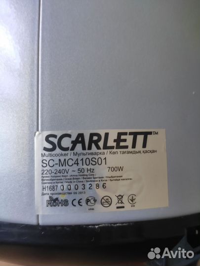 Мультиварка