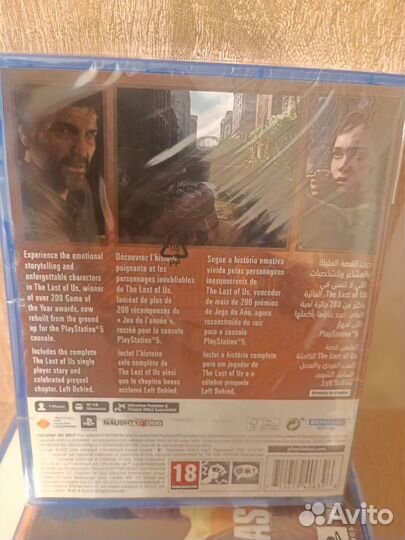 The Last of Us Part 1 ps5