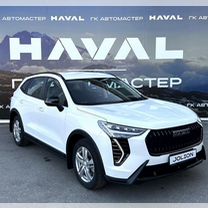 Новый Haval Jolion 1.5 AMT, 2024, цена от 2 199 000 руб.