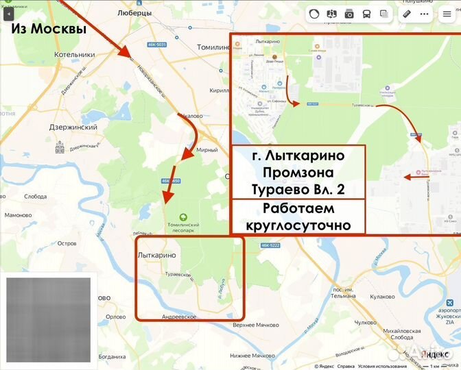 Шины на вилочный погрузчик