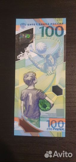Купюра 100 р чм 2018