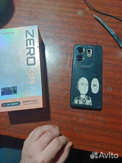 Infinix Zero 30 4G, 8/256 ГБ