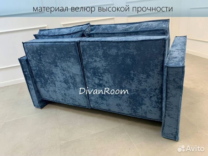 Диван раскладной