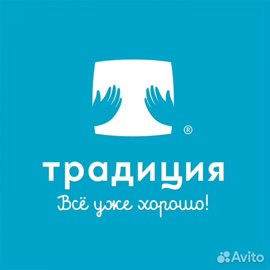 Разнорабочий