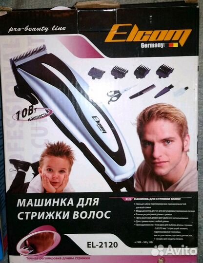 Saturn Машинка для стрижки волос ST-HC