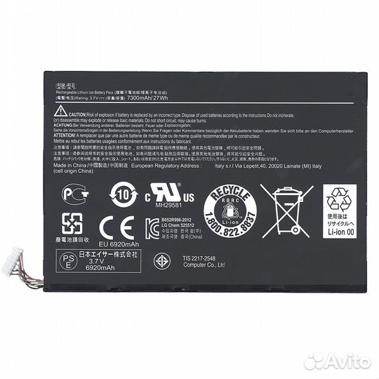 Аккумуляторная батарея для планшета Acer Iconia Ta