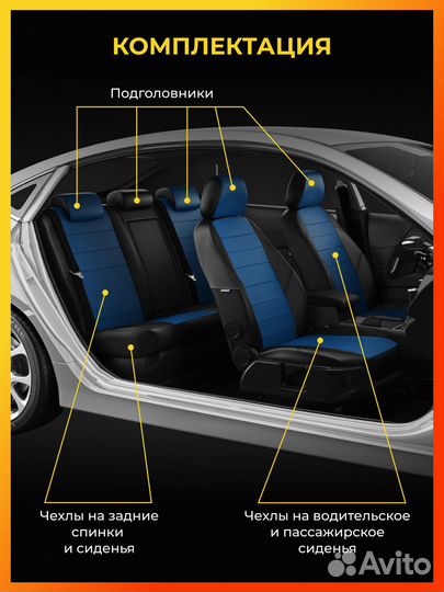 Авточехлы для Хендай Элантра 3 XD с 2000-2010г