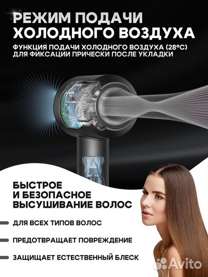 Фен для волос Super hair dryer