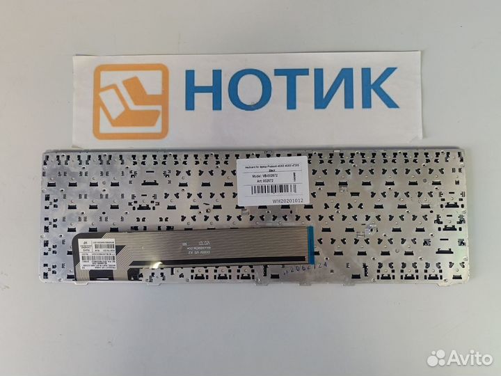 Клавиатура для ноутбука HP Probook 4535S 4530S