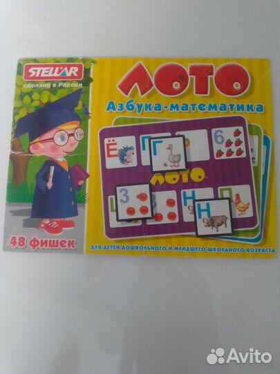 Лото детская азбука математика