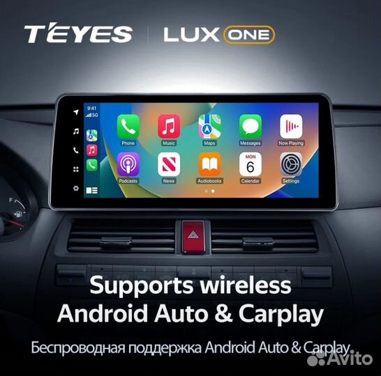 Магнитола Teyes LuxOne 4/32 Honda Crosstour 09-15